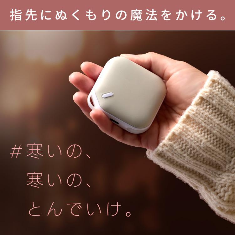 300円OFFクーポン] 充電式カイロ カイロ 充電式 電気カイロ 懐中