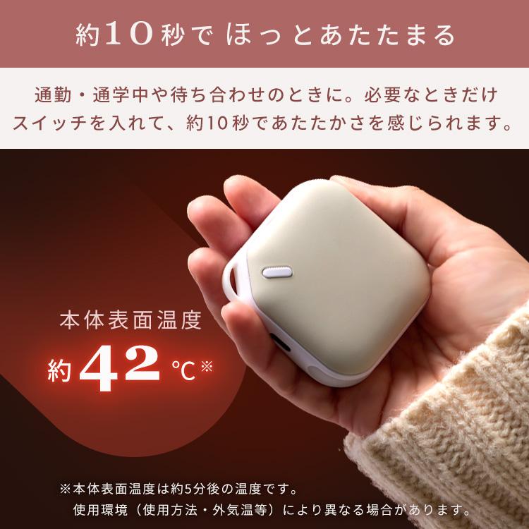 300円OFFクーポン] 充電式カイロ カイロ 充電式 電気カイロ 懐中