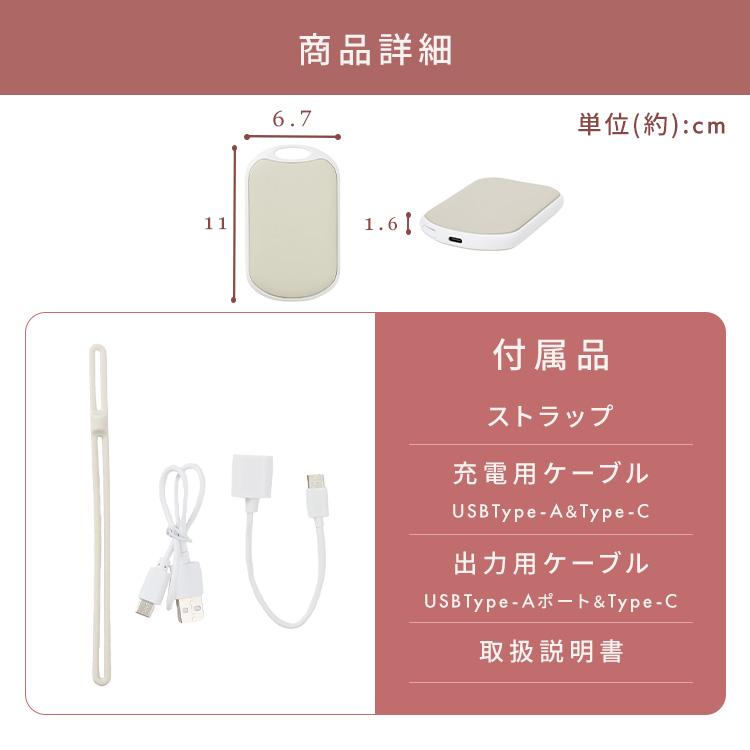 カイロ 充電式 充電 充電式カイロ エレス 繰り返し 使える USB充電