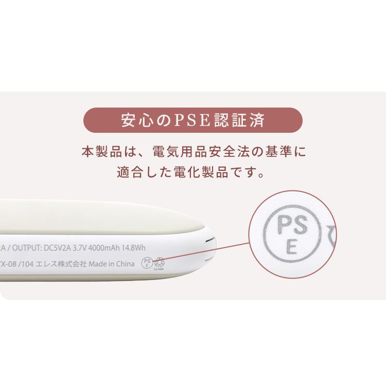 カイロ 充電式 充電 充電式カイロ エレス 繰り返し 使える USB充電