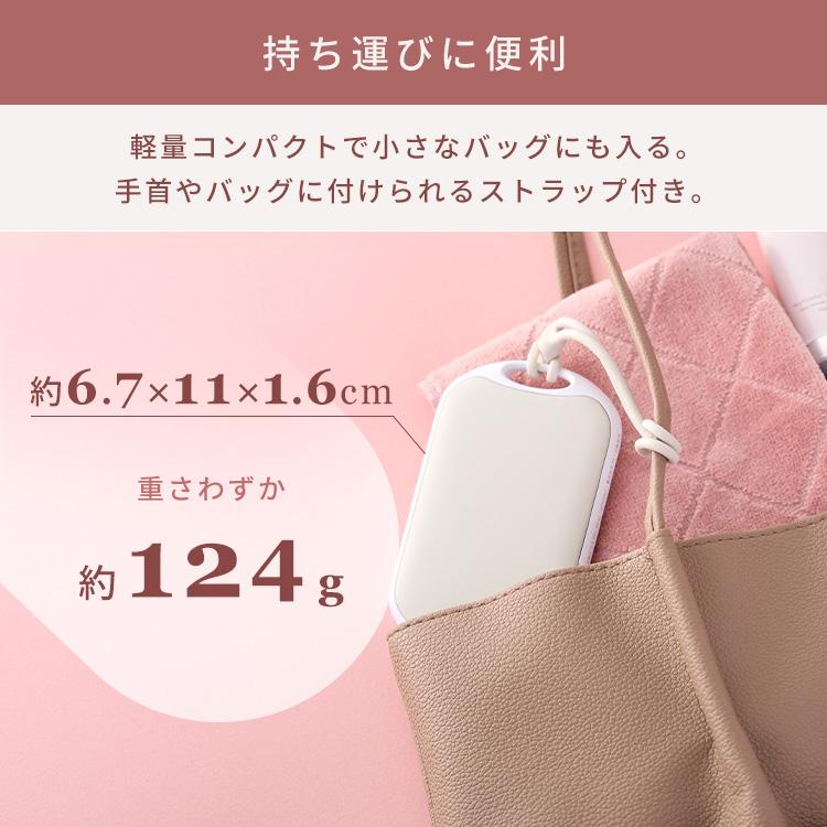 カイロ 充電式 充電 充電式カイロ エレス 繰り返し 使える USB充電