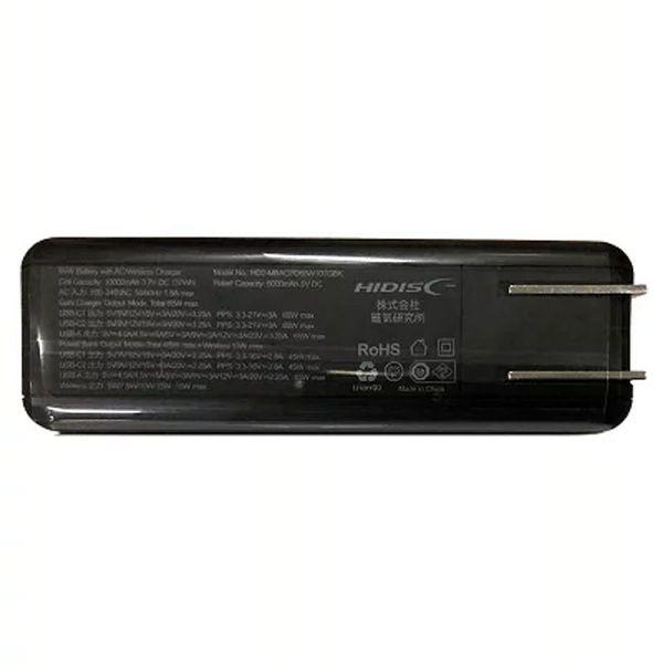 磁気研究所 モバイルバッテリー 大容量 iPhone ACプラグ付PD65W対応