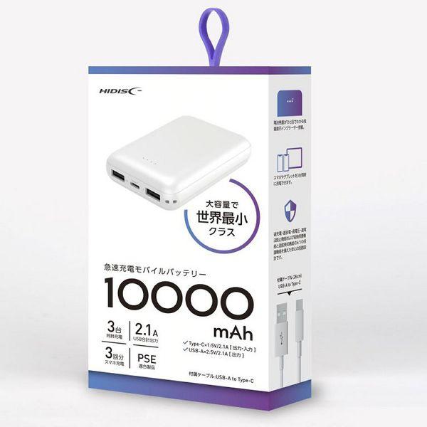 磁気研究所 モバイルバッテリー 大容量 iPhone Type-C入出力対応