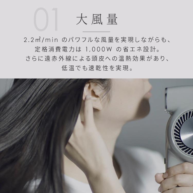 cado（カドー） ドライヤー ノーズレス ヘアドライヤー マイナスイオン