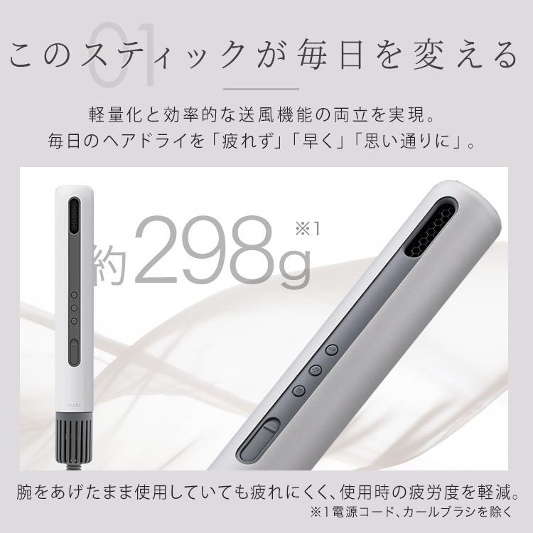 cado ドライヤー バトン型 スティックタイプ スリムタイプ ヘア