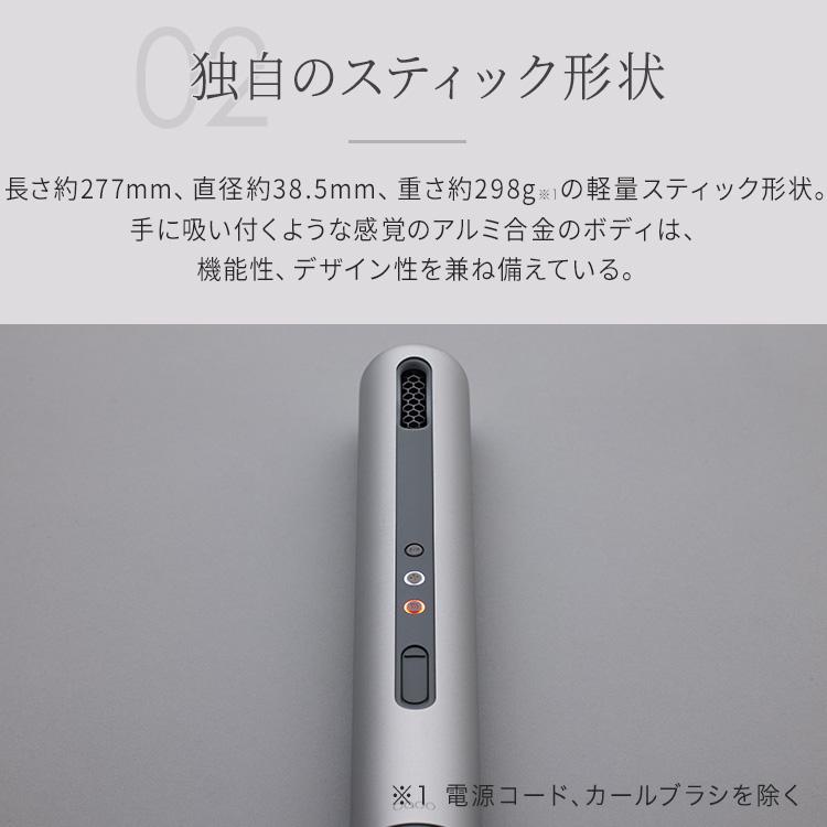 cado ドライヤー バトン型 スティックタイプ スリムタイプ ヘア