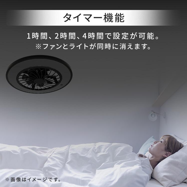 シーリングファンライト シーリングライト シーリングファン LED シーリングファンライト シーリングライト シーリングファン LED