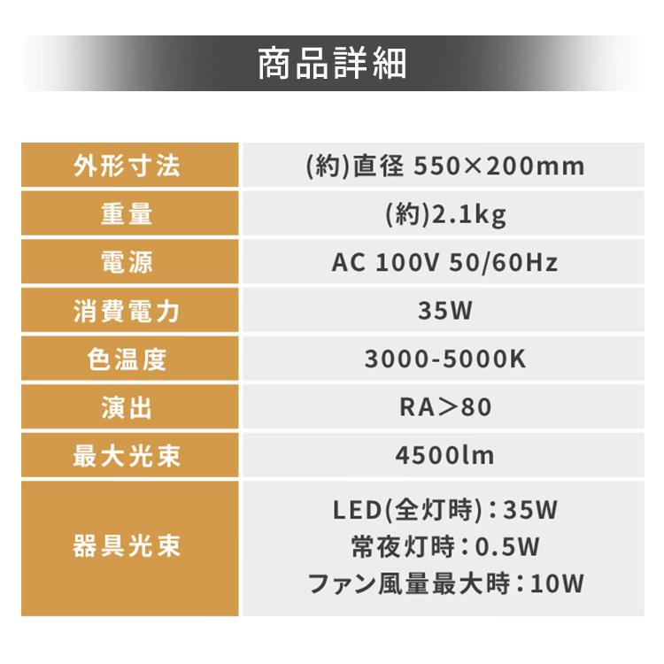 シーリングファンライト シーリングライト シーリングファン LED シーリングファンライト シーリングライト シーリングファン LED