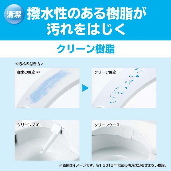 TOTO TOTOトイレ 温水洗浄便座 貯湯式 ウォシュレットK 8FK57NW1 TOTO