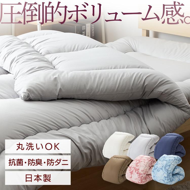掛け布団 シングル 洗える コインランドリー 丸洗い 春 夏 秋 冬