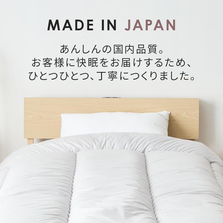 掛け布団 シングル 洗える コインランドリー 丸洗い 春 夏 秋 冬