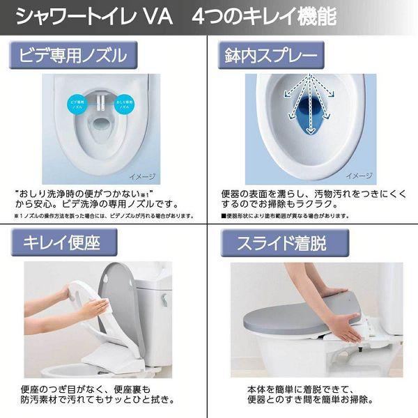 INAX（イナックス） 便座 交換 シャワートイレ CW-VA11 INAX : ウエノ