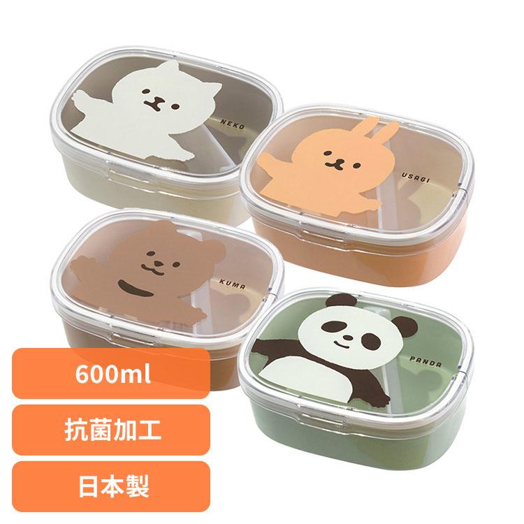 サブヒロモリ 弁当箱 ランチ ランチボックス ムームー 抗菌ワンタッチ
