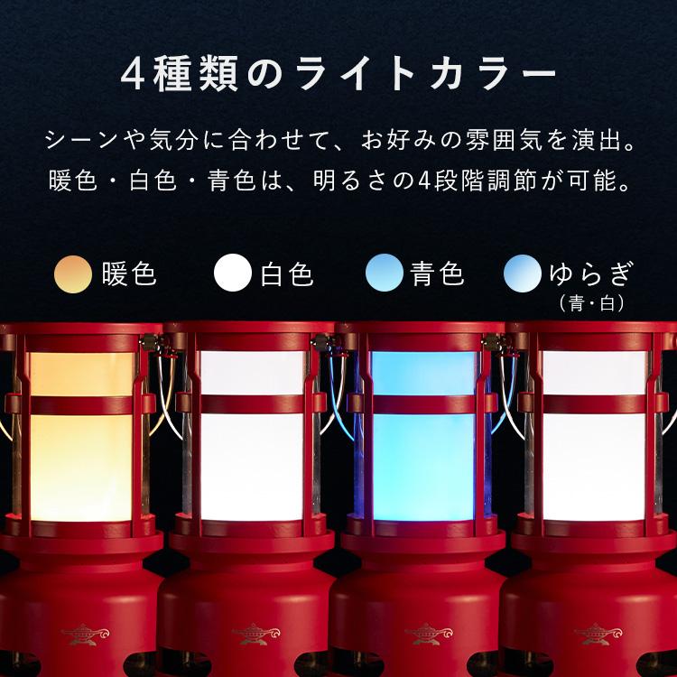 ランタンスピーカー センゴクアラジン アラジン 発光4種類 ブルー