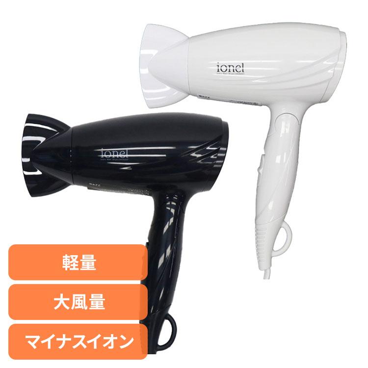 理美容家電 ドライヤー ヘアドライヤー マイナスイオン マイナスイオン