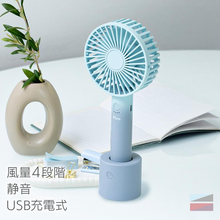 新品未使用✨ 5個セット ハンディファン 強風 小型 USB充電 携帯 ポイント10倍] ハンディファン 小型 扇風機 静音設計 卓上扇風機 USB