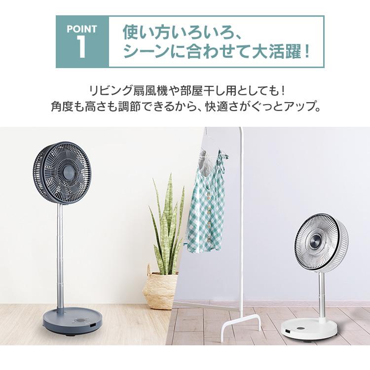 CNET パタパタ折りたためる扇風機 PaTa FAN CFDC704WH (E3453akxYM) C:NET（シィー・ネット） 扇風機 折りたためる 折りたたみ式 DC