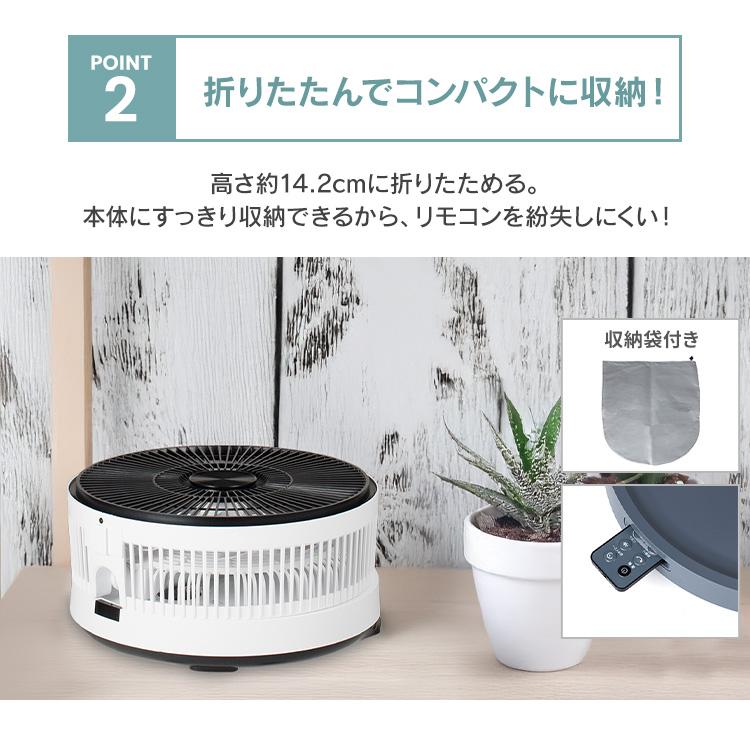 C:NET（シィー・ネット） 扇風機 折りたためる 折りたたみ式 DC
