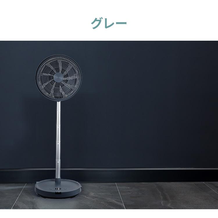 C:NET（シィー・ネット） 扇風機 折りたためる 折りたたみ式 DC