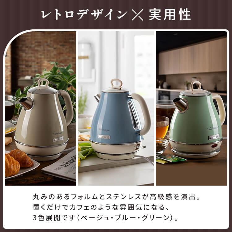 電気ケトル ステンレス ケトル 電気 1L 空焚きを防止 ポット 電気