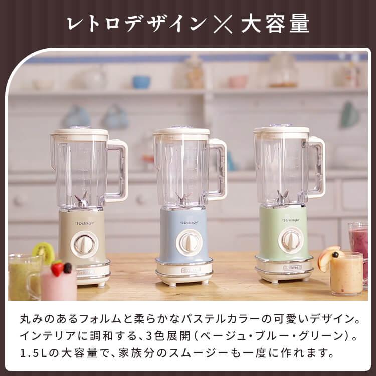 GEFブレンダーミキサー ツヴィリング エンフィニジーパーソナルブレンダー：キッチン & ダイニング