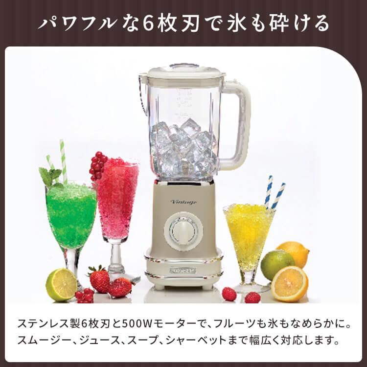 ミキサー 小型 ブレンダー ジューサー 氷 砕ける 1500ml 1L スムージー