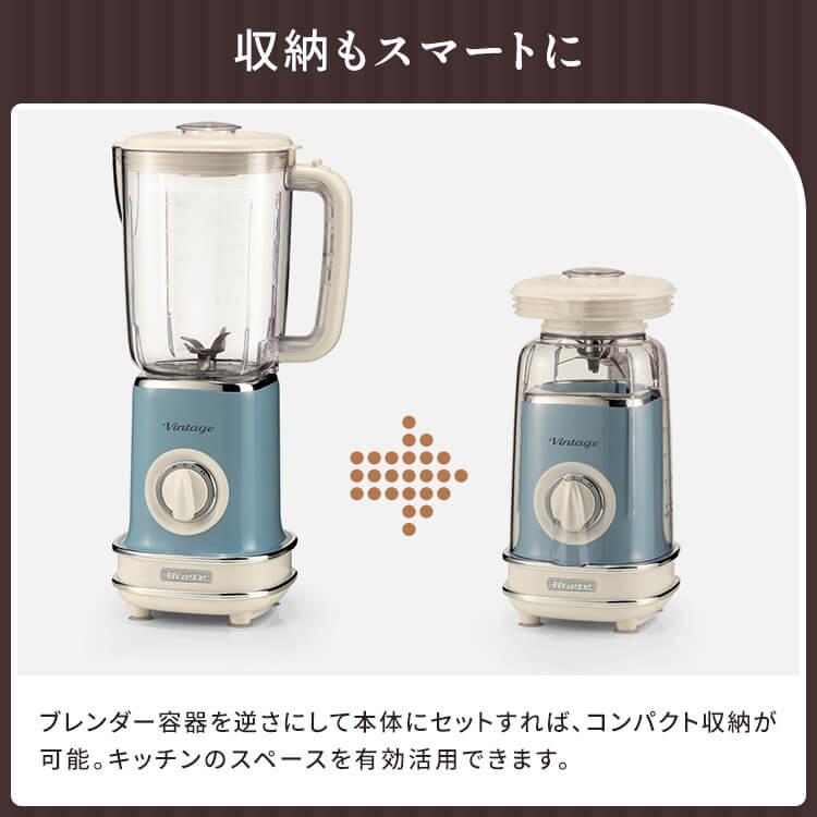 ミキサー 小型 ブレンダー ジューサー 氷 砕ける 1500ml 1L スムージー
