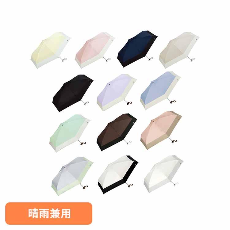 Wpc. 遮光切り継ぎtiny 801-16702-102 株式会社ワールドパーティー