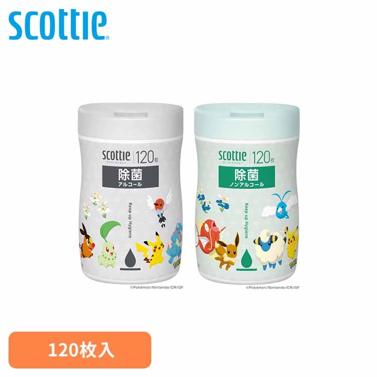 数量限定品)スコッティ ウェットティシュー 除菌 アルコール ノン