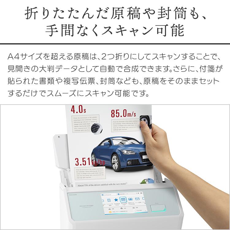 スキャナー ScanSnap スキャンスナップ iX2500 FI-IX2500W BK PFU