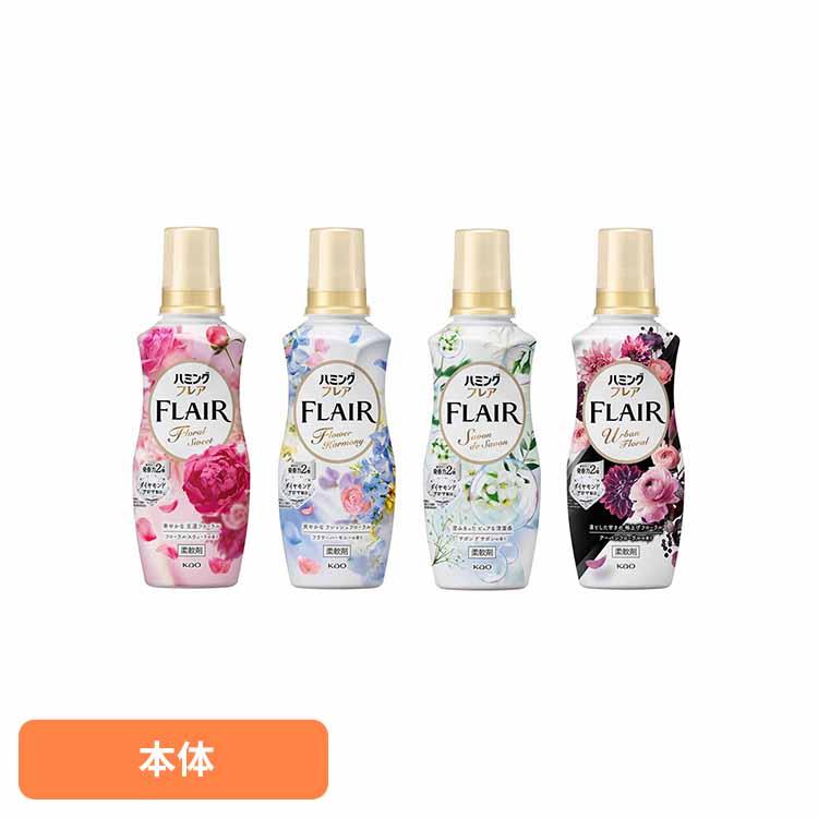 ハミング フレア フレグランス ハミングフレア 本体 520g Kao : ウエノ
