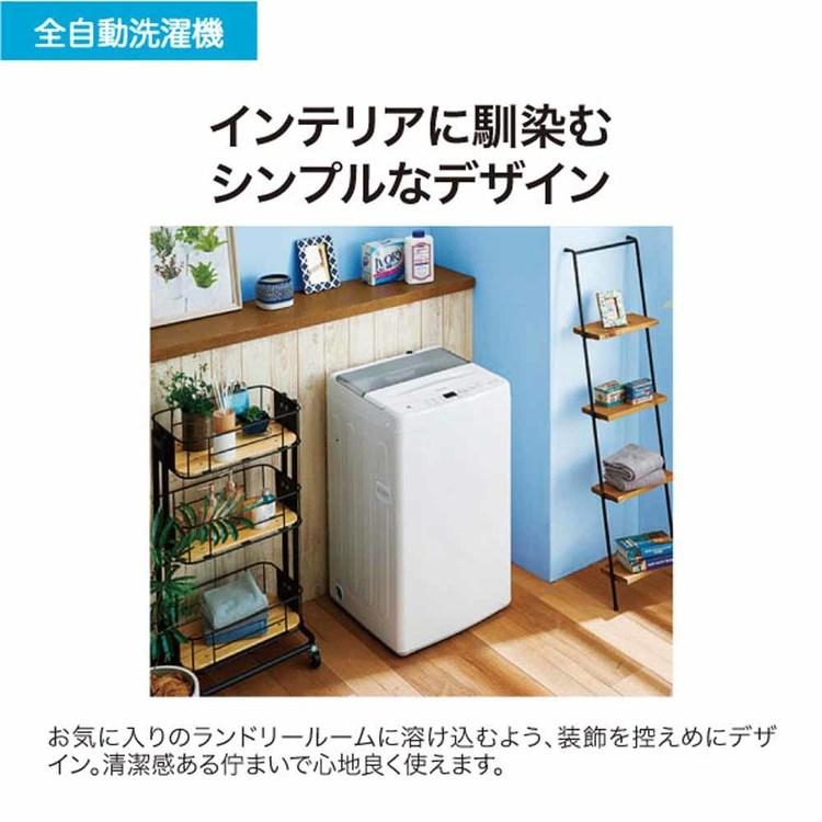Haier（ハイアール） 洗濯機 4.5kg 一人暮らし 縦型洗濯機 全自動洗濯