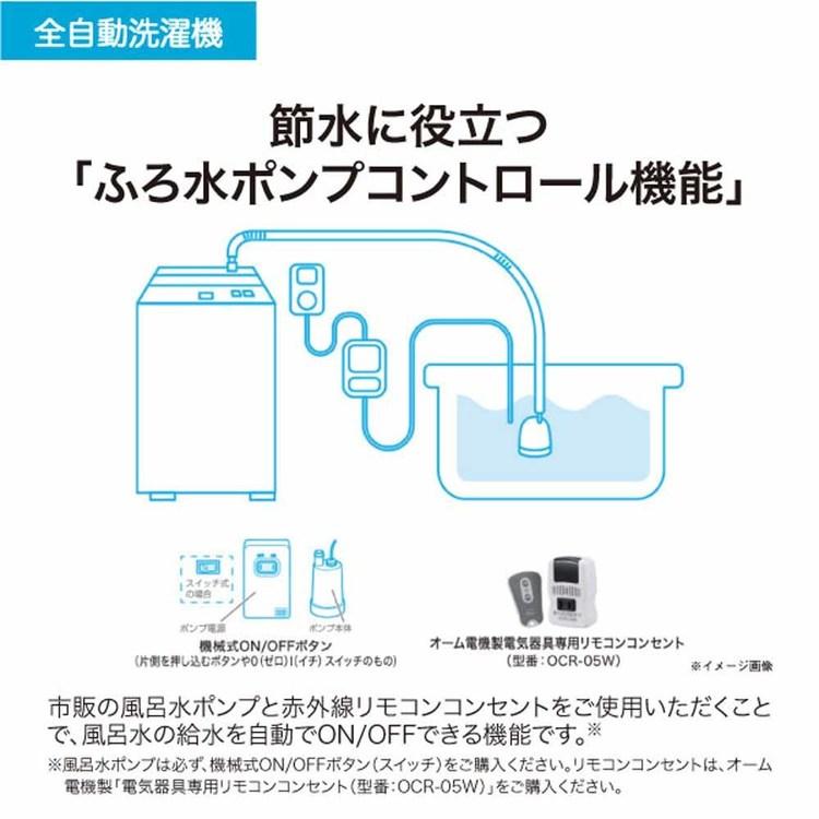 Haier（ハイアール） 洗濯機 5.5kg 一人暮らし 縦型洗濯機 全自動洗濯
