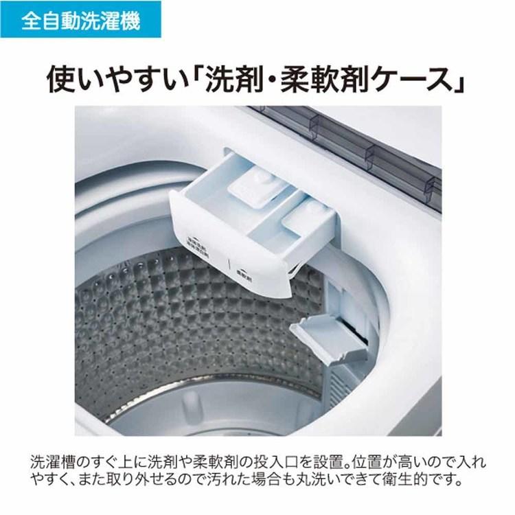 Haier（ハイアール） [ポイント15倍] 洗濯機 5.5kg 一人暮らし 縦型