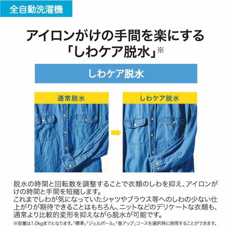 Haier（ハイアール） 洗濯機 5.5kg 一人暮らし 縦型洗濯機 全自動洗濯