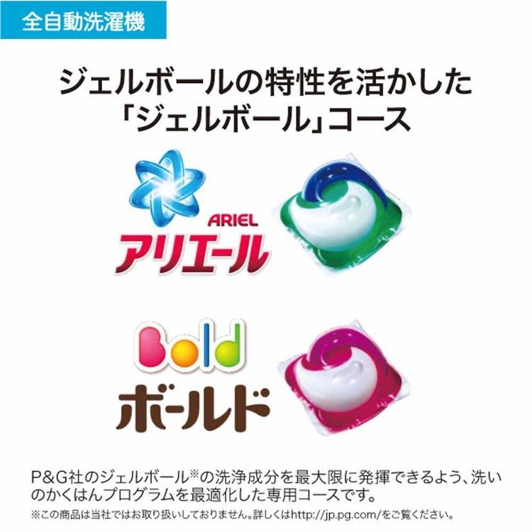 Haier（ハイアール） 洗濯機 5.5kg 一人暮らし 縦型洗濯機 全自動洗濯