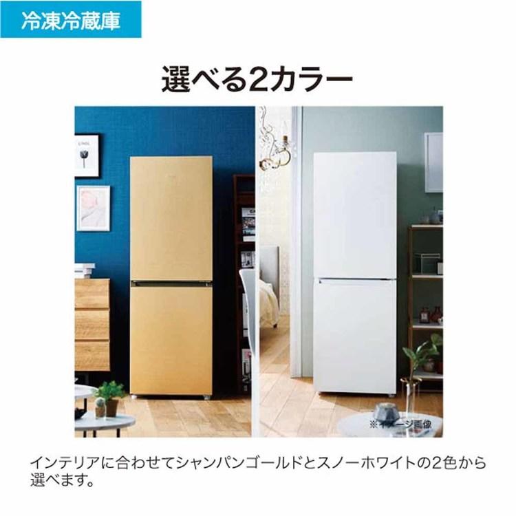 [ポイント15倍] 冷蔵庫 一人暮らし ハイアール 201L 2ドア スリム 冷凍室72L 霜取り不要 ファン式 一人暮らし 新生活 ホワイト ゴールド JR-M20A Haier * | Haier | 12