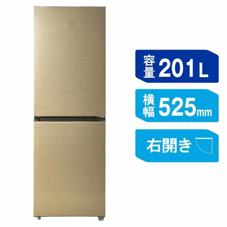 [ポイント15倍] 冷蔵庫 一人暮らし ハイアール 201L 2ドア スリム 冷凍室72L 霜取り不要 ファン式 一人暮らし 新生活 ホワイト ゴールド JR-M20A Haier * | Haier | 03