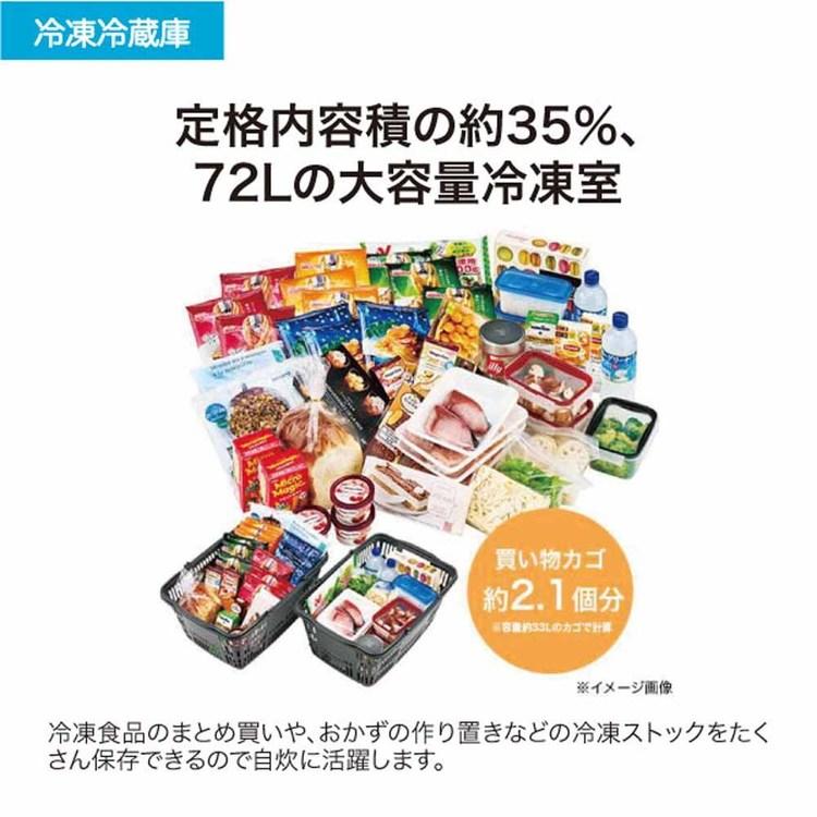 [ポイント15倍] 冷蔵庫 一人暮らし ハイアール 201L 2ドア スリム 冷凍室72L 霜取り不要 ファン式 一人暮らし 新生活 ホワイト ゴールド JR-M20A Haier * | Haier | 04