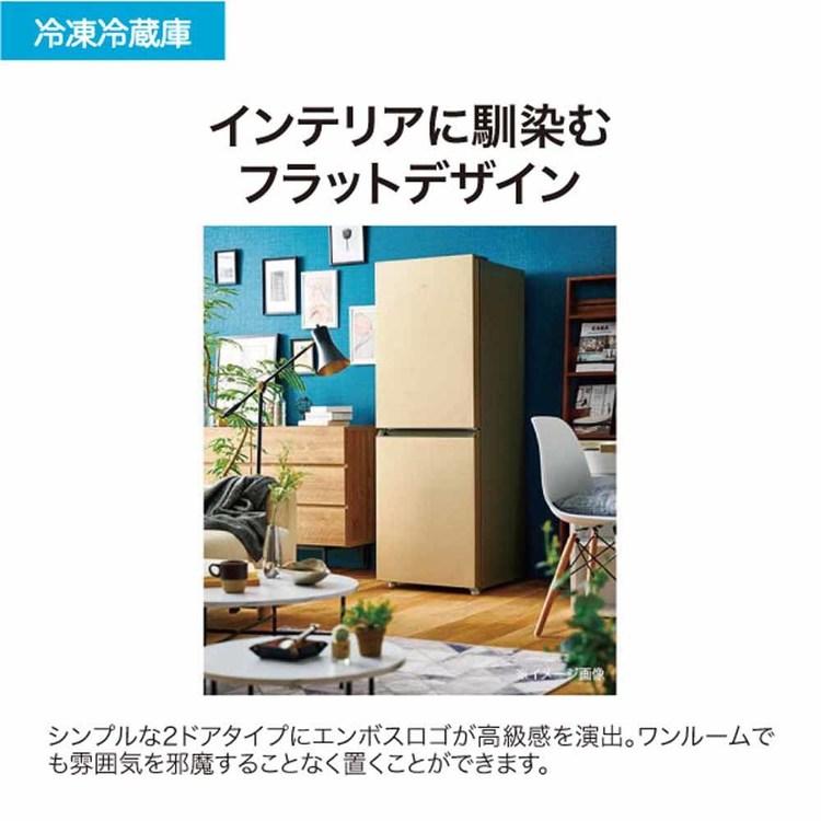 [ポイント15倍] 冷蔵庫 一人暮らし ハイアール 201L 2ドア スリム 冷凍室72L 霜取り不要 ファン式 一人暮らし 新生活 ホワイト ゴールド JR-M20A Haier * | Haier | 07
