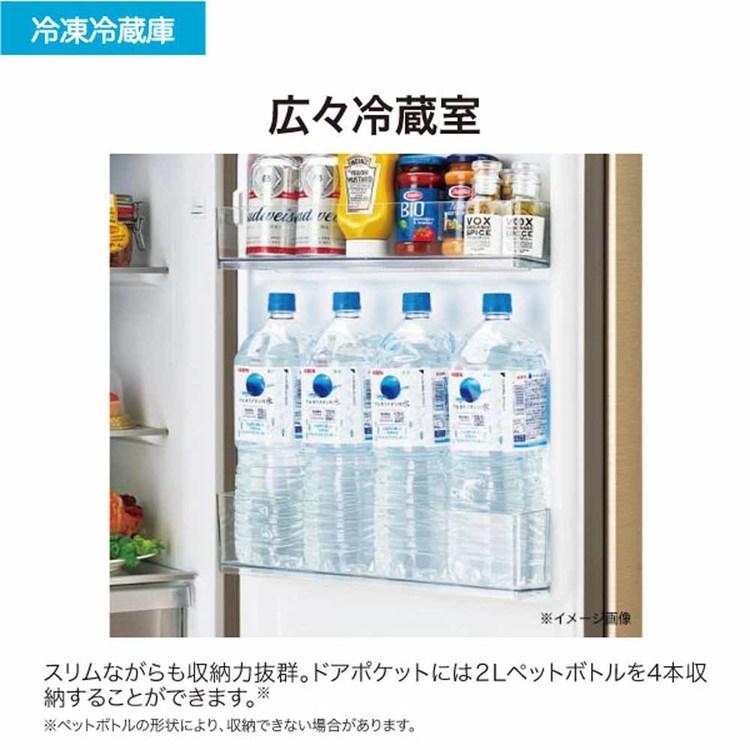 [ポイント15倍] 冷蔵庫 一人暮らし ハイアール 201L 2ドア スリム 冷凍室72L 霜取り不要 ファン式 一人暮らし 新生活 ホワイト ゴールド JR-M20A Haier * | Haier | 08