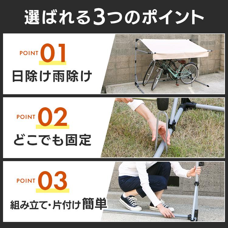 サイクルガレージ 交換用シート 替えシート サイクルハウス 自転車