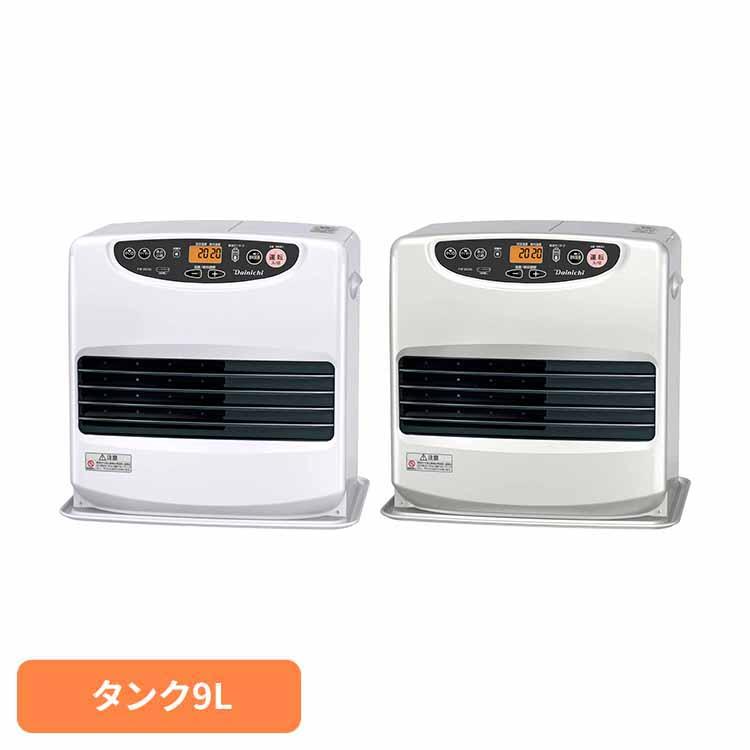 ダイニチ（Dainichi） 石油ファンヒーター ヒーター ストーブ 灯油 消