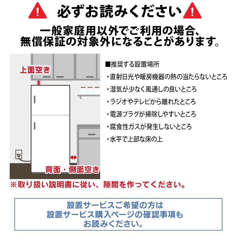 冷蔵庫 一人暮らし 87L 小型 2ドア 右開き コンパクト 製氷皿 家庭用