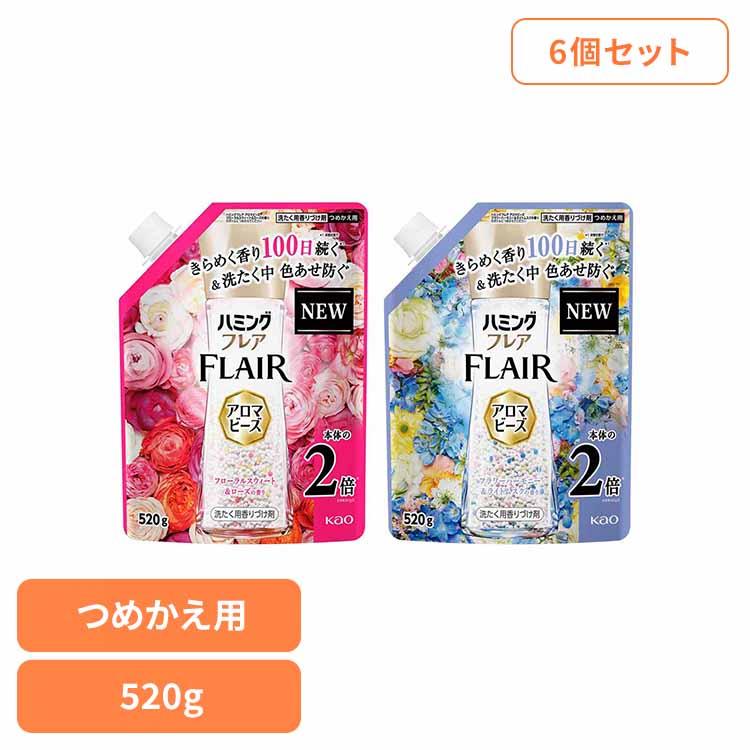 柔軟剤 詰め替え ビーズ 消臭ビーズ アロマビーズ 抗菌ビーズ 大容量