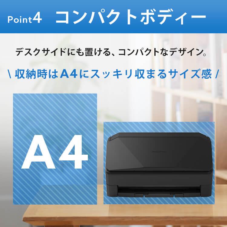 ポイント8倍] スキャナー iX2400 スキャンスナップ テレワーク