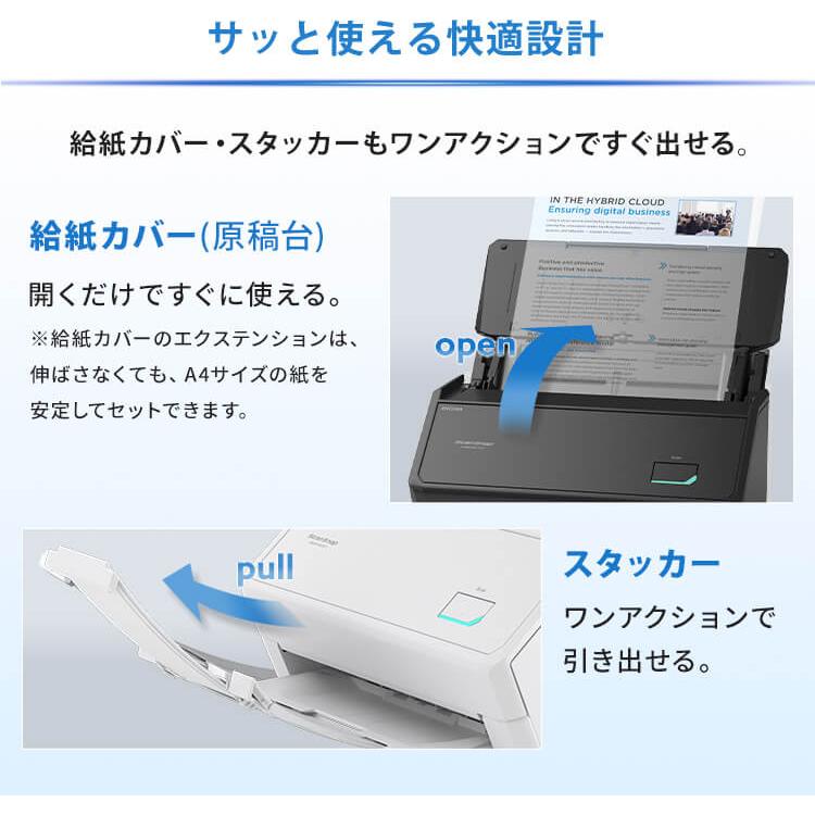 ポイント8倍] スキャナー iX2400 スキャンスナップ テレワーク