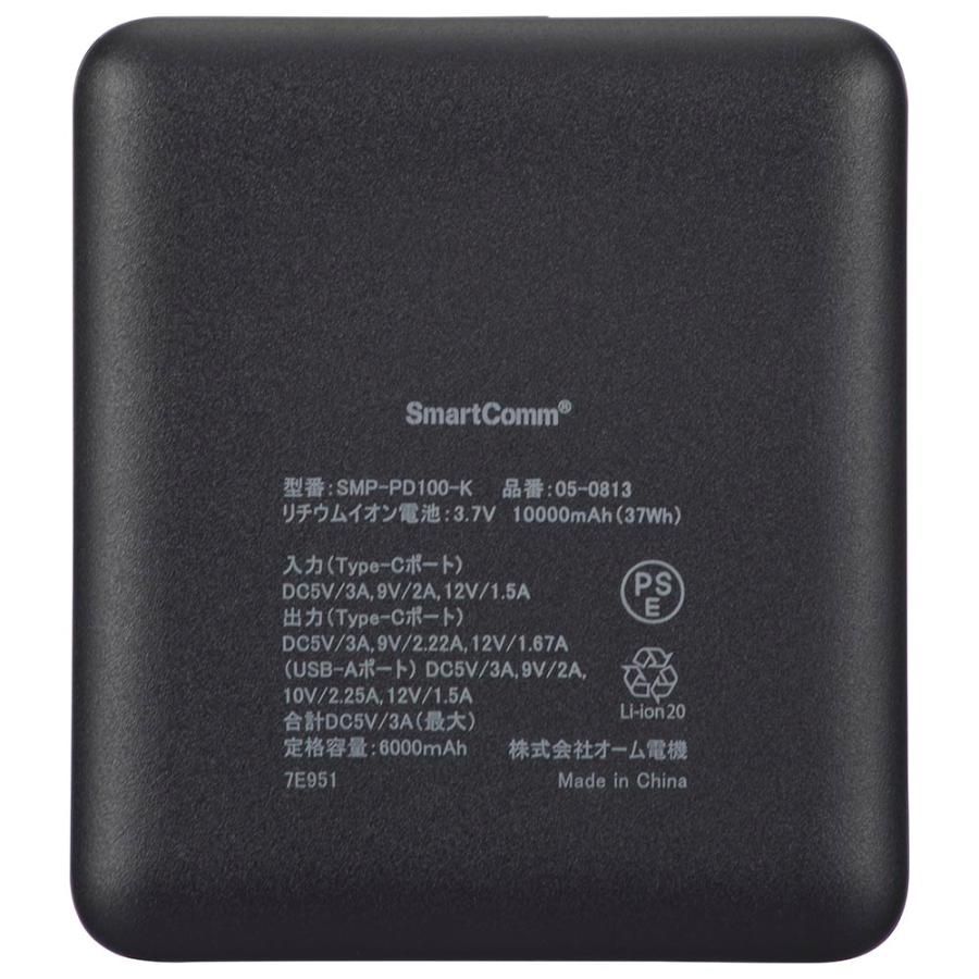 モバイルバッテリー 急速充電 防災 旅行 Type-C コンパクト 10000mA