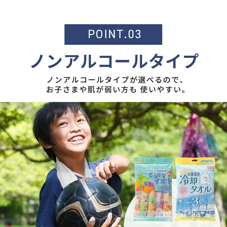 冷感シート 冷却タオル 首かけひんやり冷却タオル アルコール ノン