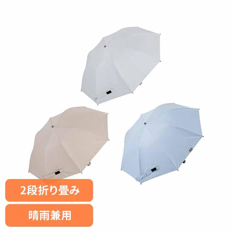折りたたみ傘 日傘 折りたたみ 晴雨兼用 ジャンプ式 50cm 遮光率 100